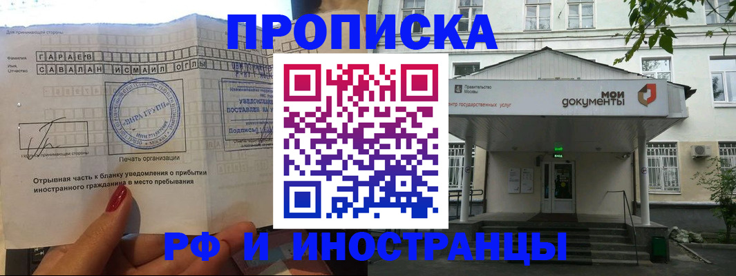 пропишу в квартире в Агиделе