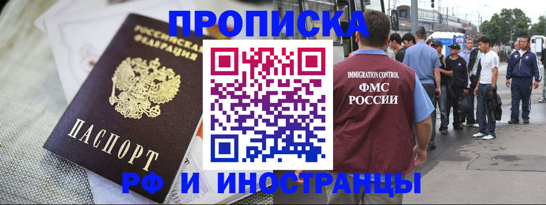 пропишу в квартире в Агиделе